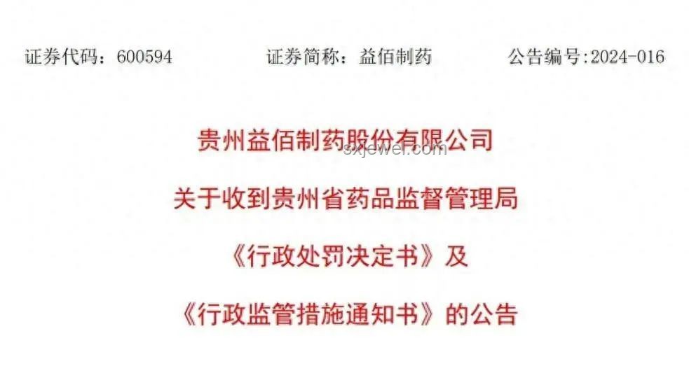 32岁抗癌博主易达去世：引发健康意识与网络抗癌社群新趋势
